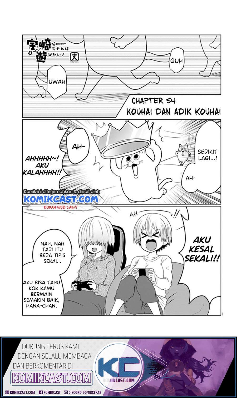 Uzaki-chan wa Asobitai! Chapter 54 Image 1