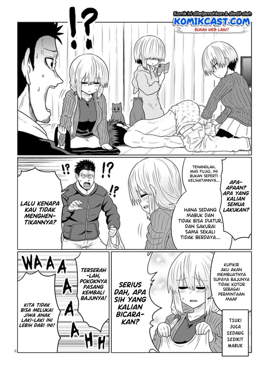 Uzaki-chan wa Asobitai! Chapter 67 Image 6