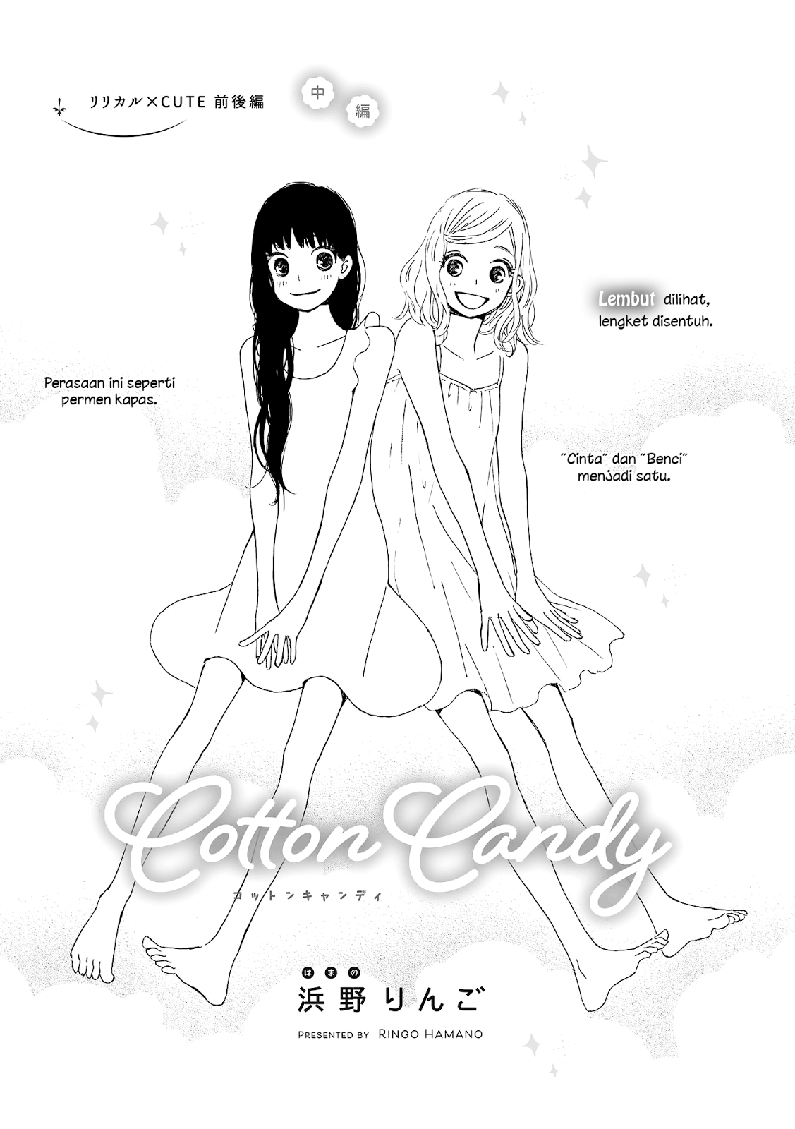 Cotton Candy (HAMANO Ringo) Chapter 2 Image 0