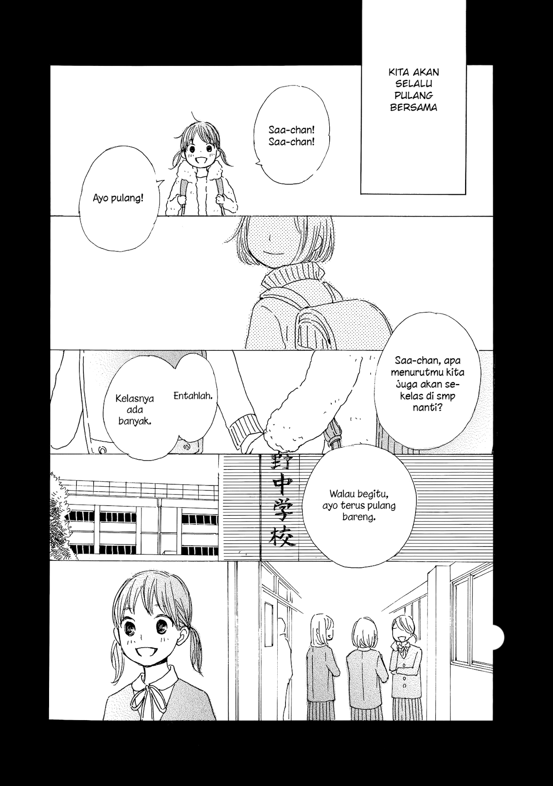 Cotton Candy (HAMANO Ringo) Chapter 2 Image 1