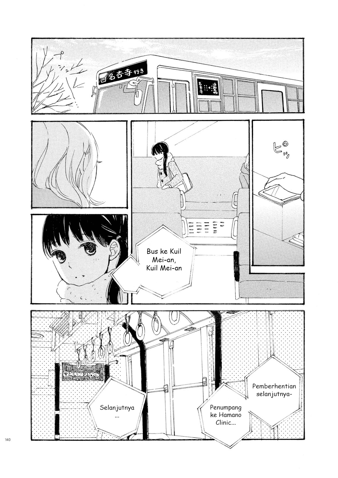 Cotton Candy (HAMANO Ringo) Chapter 3 Image 13