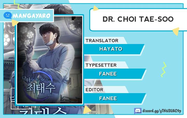 Dr. Choi Tae-Soo Chapter 47 Image 0