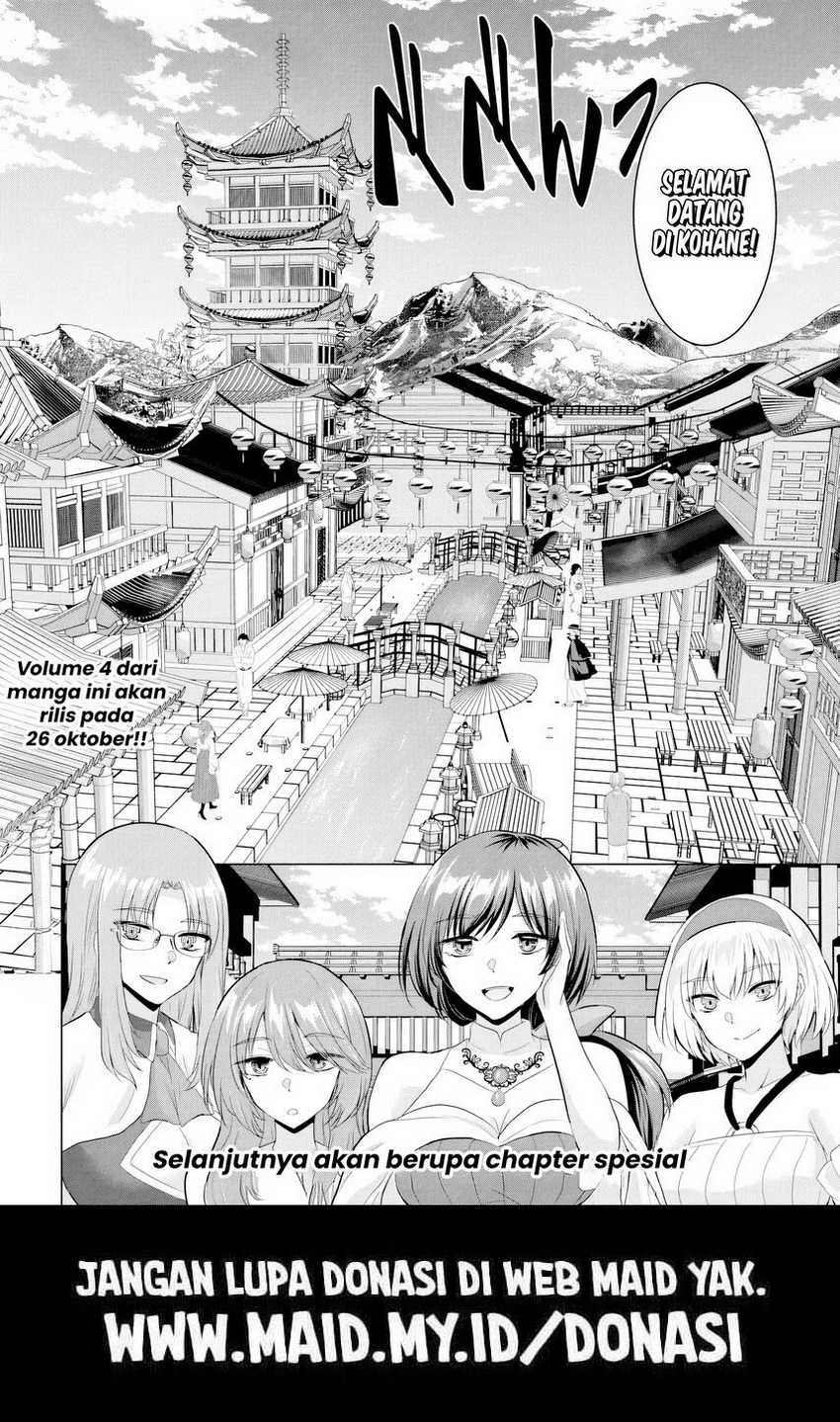 Yuusha Ni Zenbu Ubawareta Ore Wa Yuusha No Hahaoya To Party Wo Kumimashita! Chapter 20 Image 29