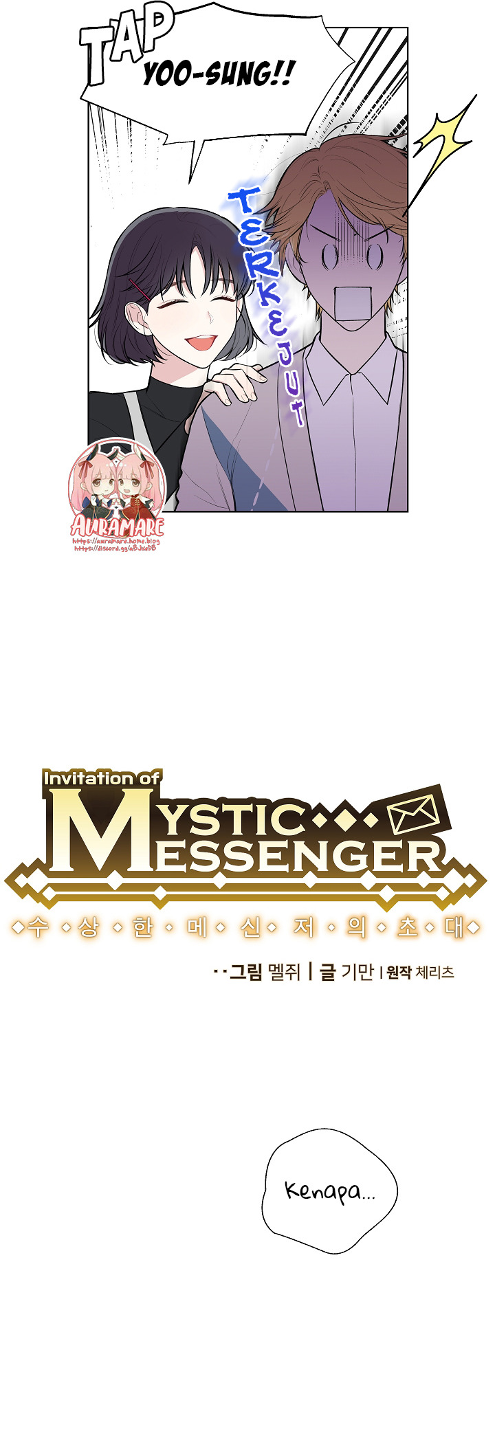 Mystic Messenger Chapter 11 Image 3