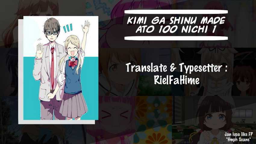 Kimi Ga Shinu Made Ato 100 Nichi Chapter 01 Image 0