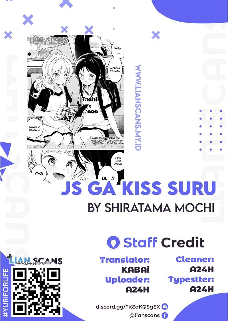 JS ga Kiss suru Chapter 04 Image 0