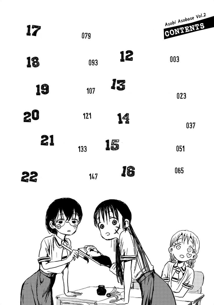 Asobi Asobase Chapter 12 Image 3