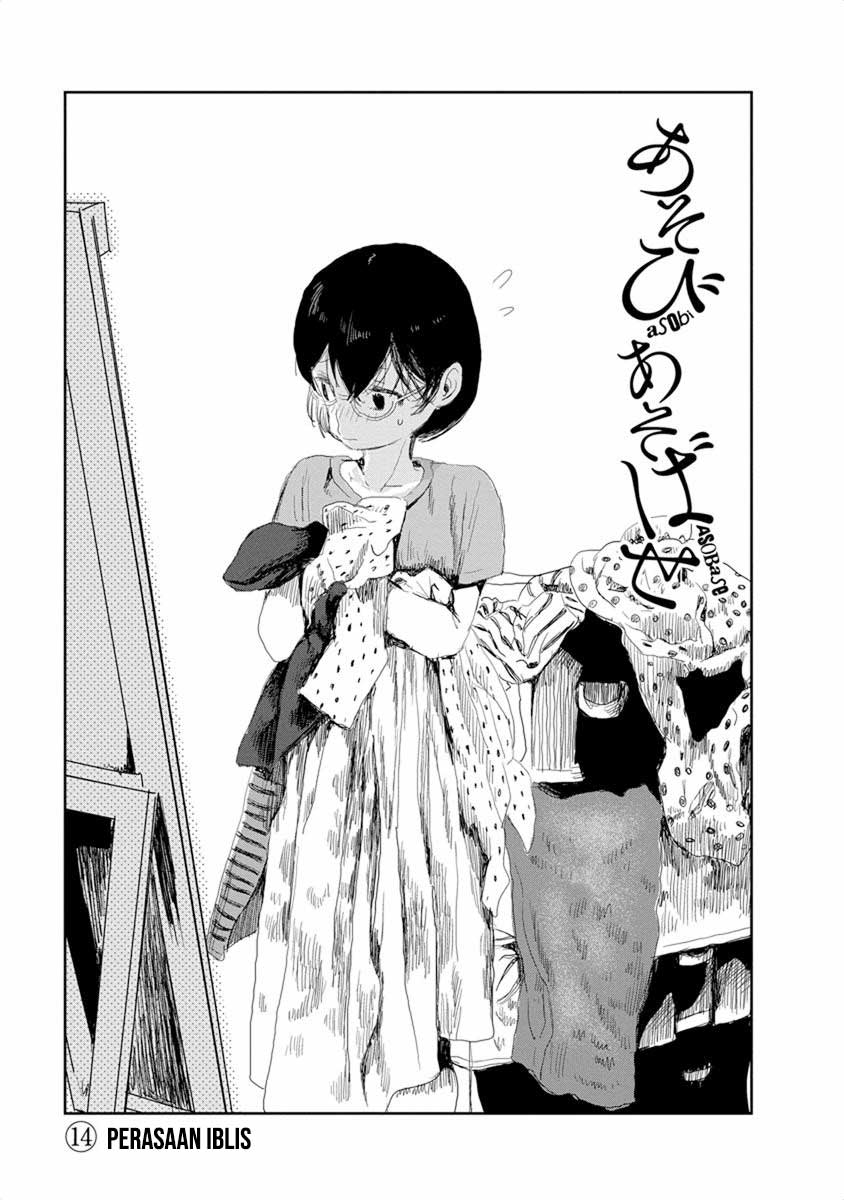 Asobi Asobase Chapter 14 Image 1