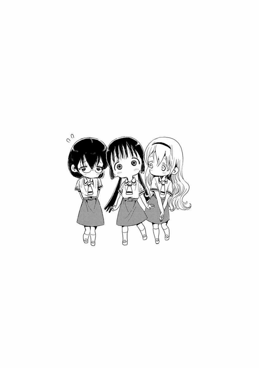 Asobi Asobase Chapter 21 Image 13