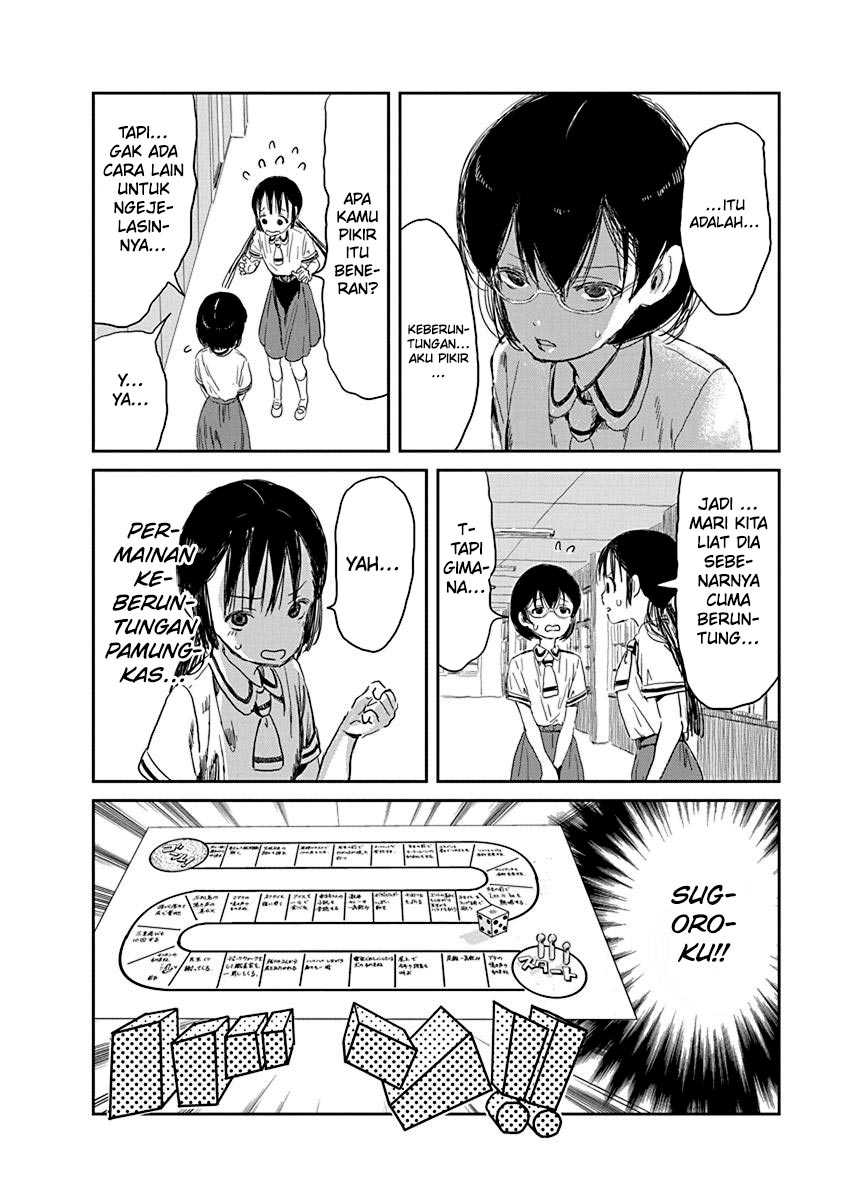 Asobi Asobase Chapter 30 Image 5