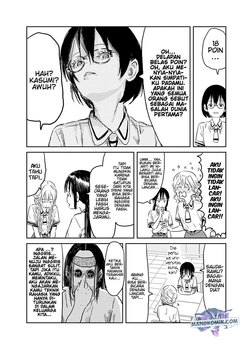 Asobi Asobase Chapter 51 Image 7