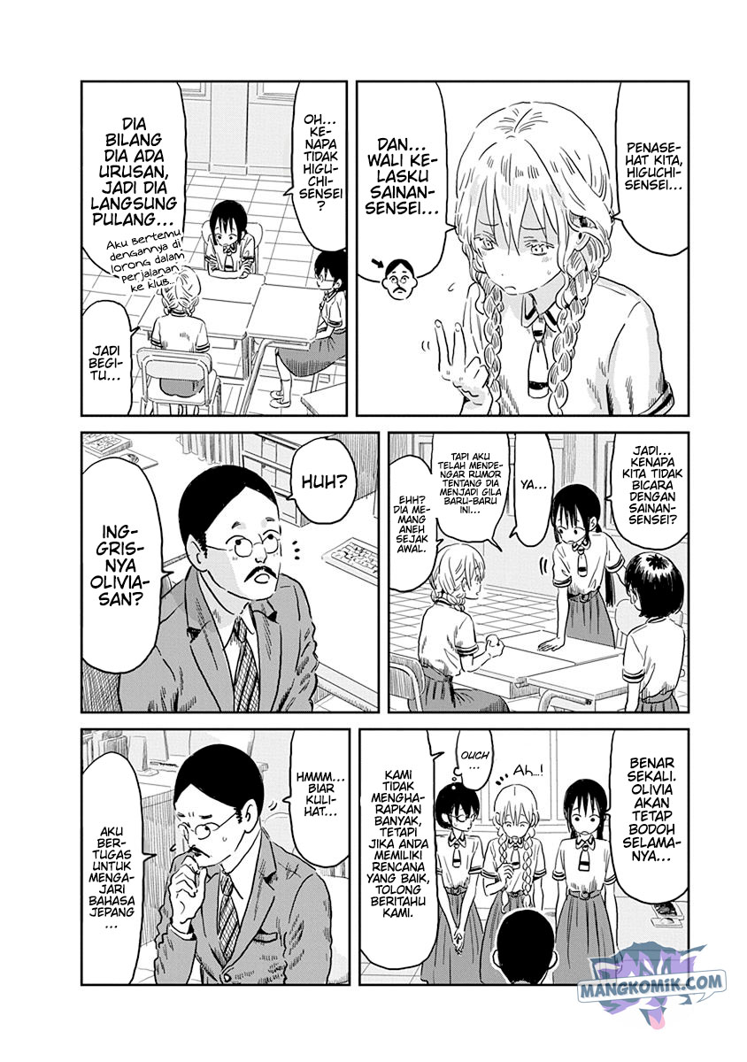 Asobi Asobase Chapter 51 Image 11