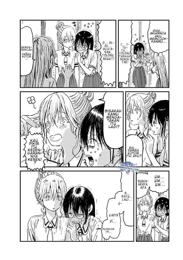 Asobi Asobase Chapter 77 Image 12