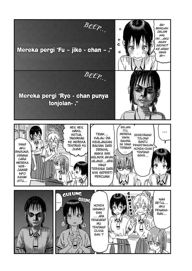 Asobi Asobase Chapter 91 Image 13