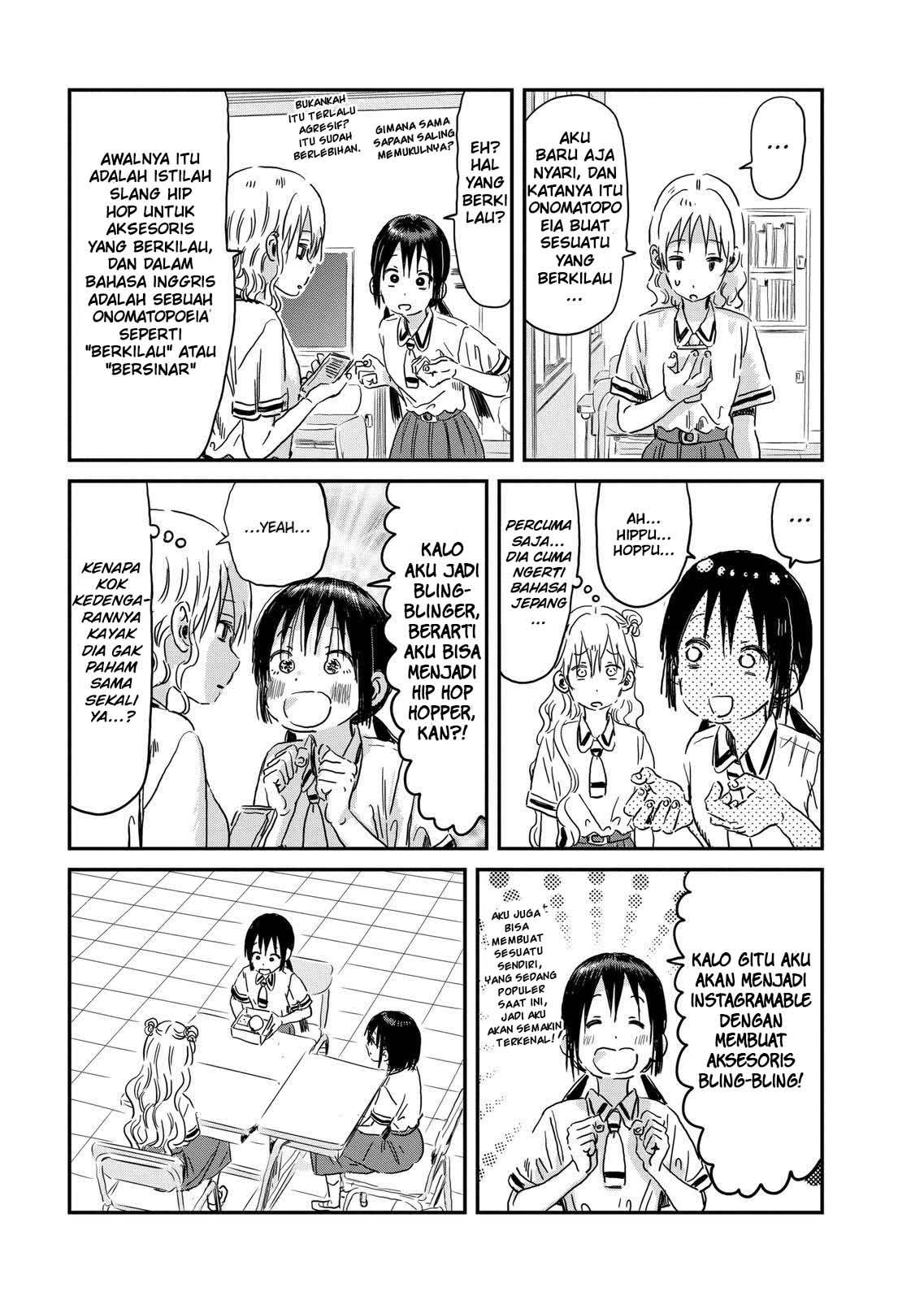 Asobi Asobase Chapter 94 Image 5