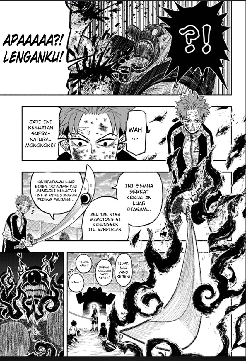 Dorondororon Chapter 01 Image 42