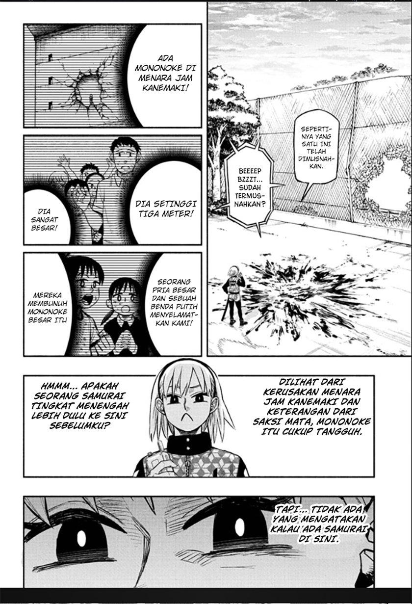 Dorondororon Chapter 01 Image 53