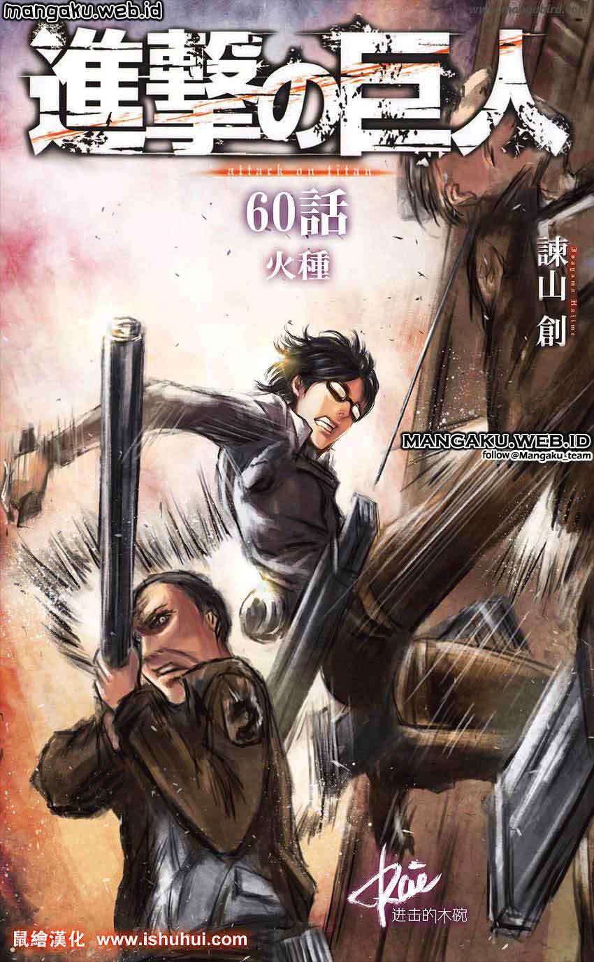 Shingeki no Kyojin Chapter 60 Image 1