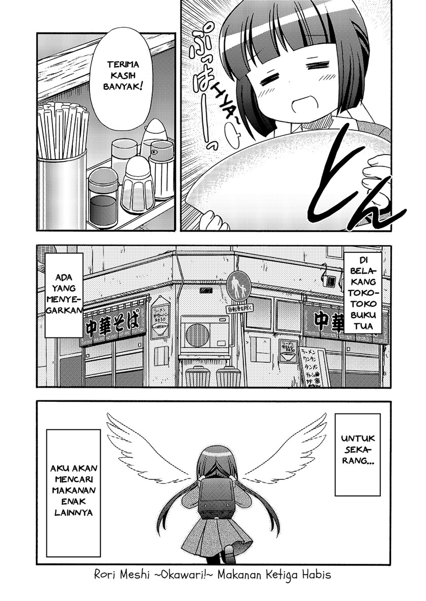 Loli Meshi ~Okawari!~ Chapter 03 Image 7