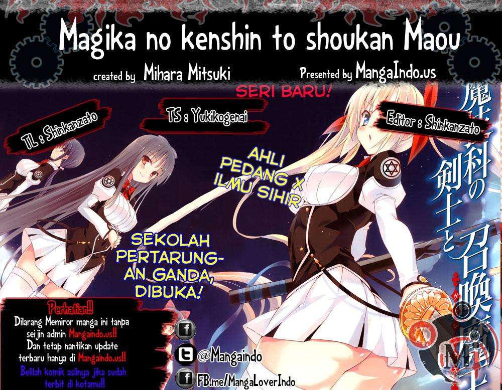 Magika no Kenshi to Basileus Chapter 1 Image 5