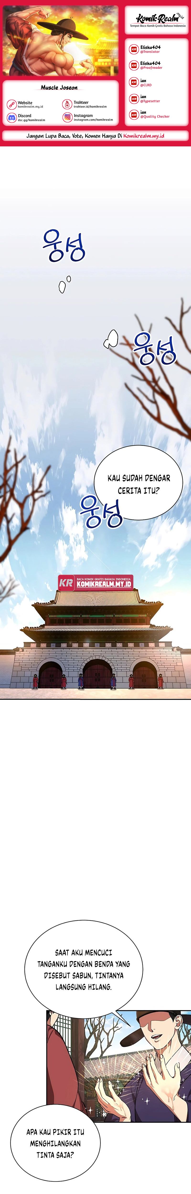 Muscle Joseon Chapter 05 Image 0