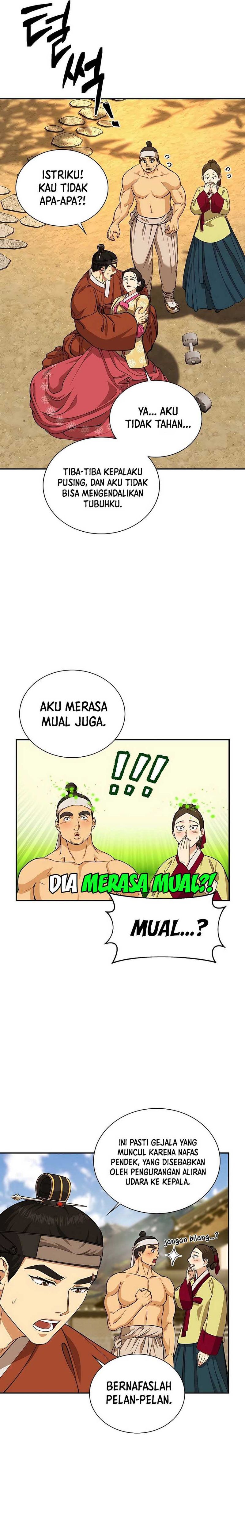 Muscle Joseon Chapter 16 Image 6