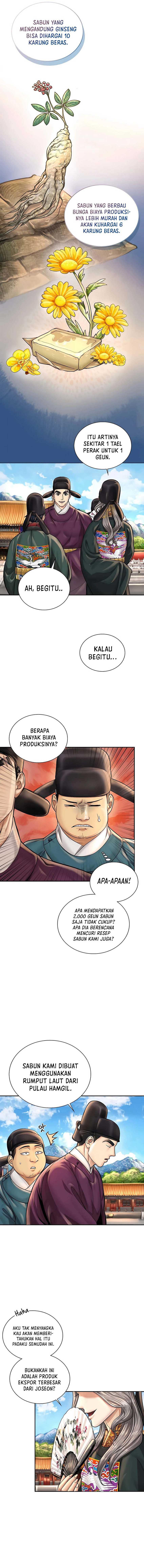 Muscle Joseon Chapter 22 Image 12