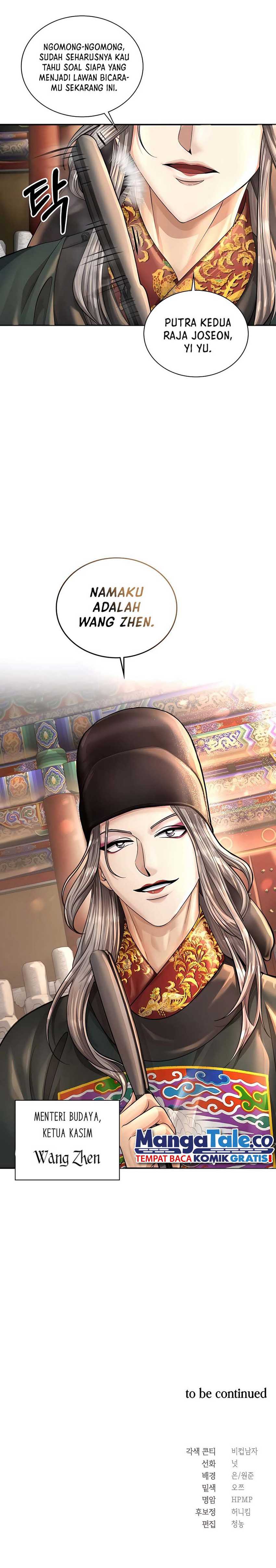 Muscle Joseon Chapter 22 Image 14