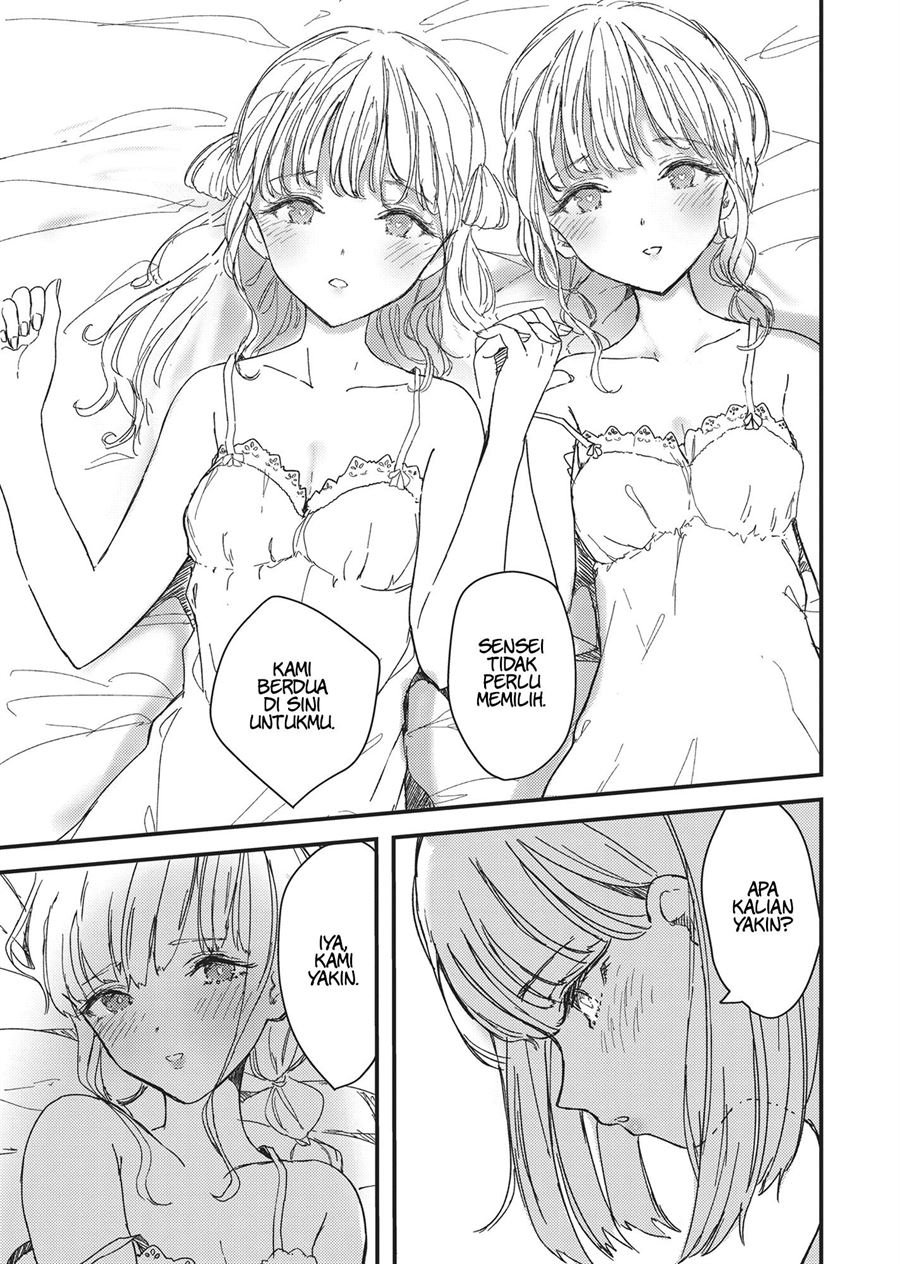 Futago Yuri Ecchi Anthology Chapter 2 Image 13