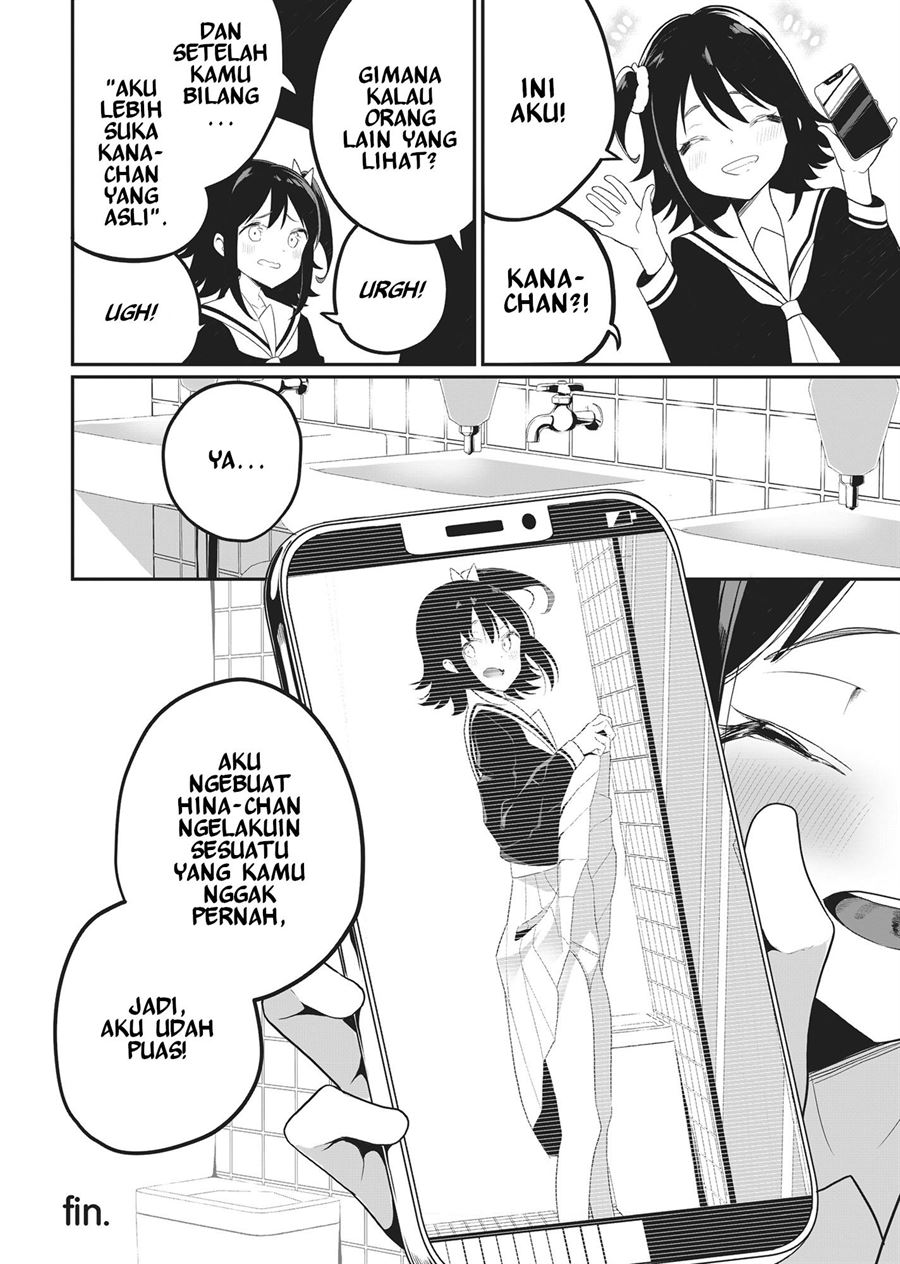 Futago Yuri Ecchi Anthology Chapter 3 Image 16