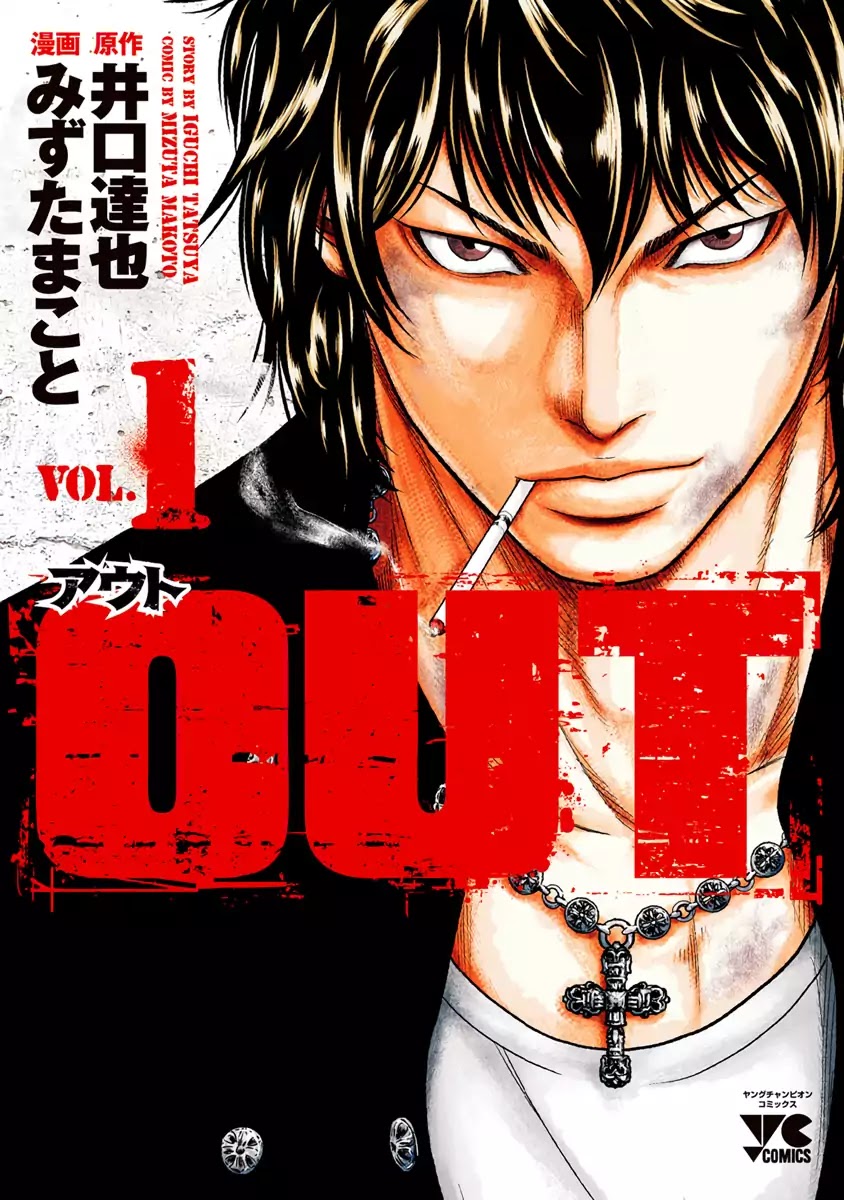 Out (MIZUTA Makoto) Chapter 01 Image 1