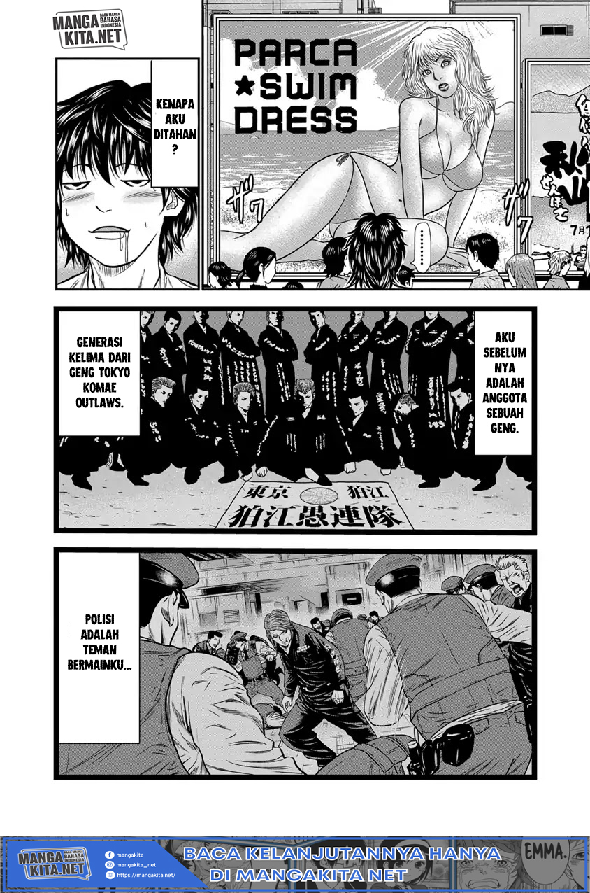 Out (MIZUTA Makoto) Chapter 01 Image 9