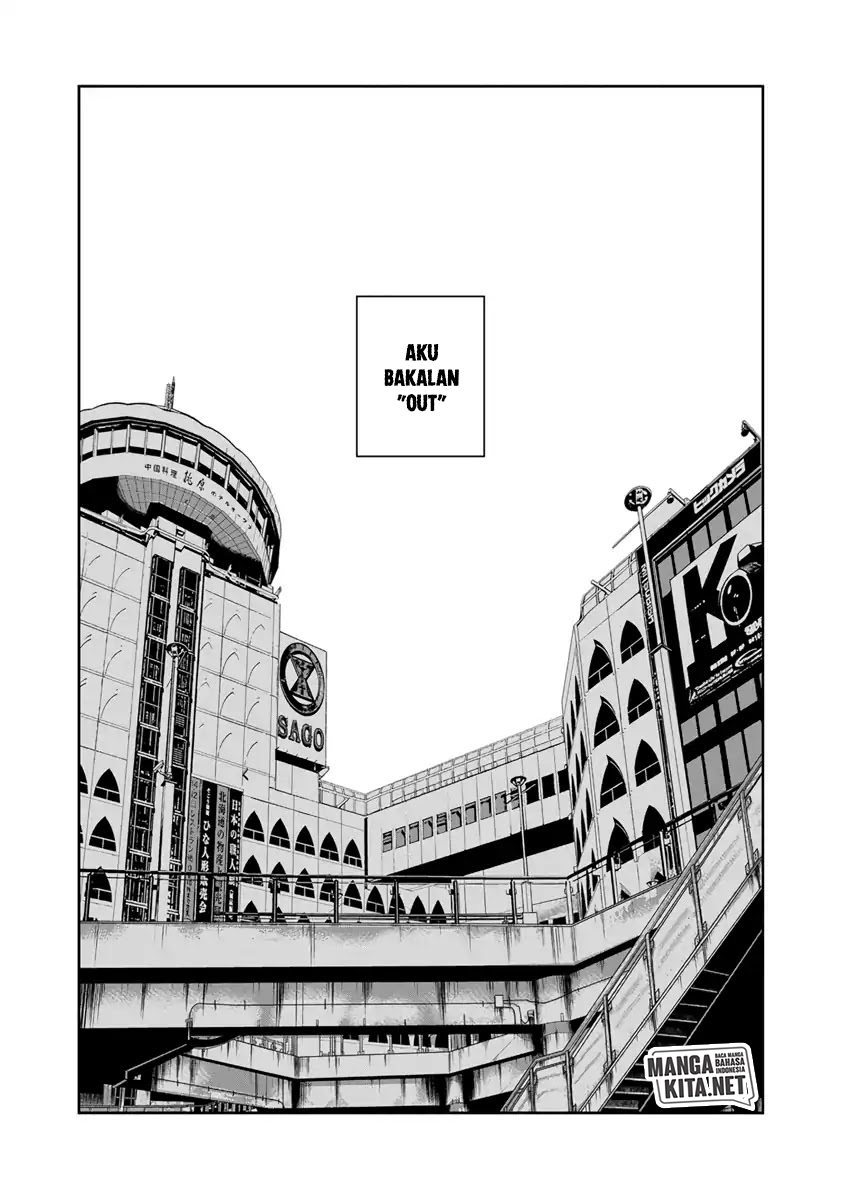 Out (MIZUTA Makoto) Chapter 01 Image 12