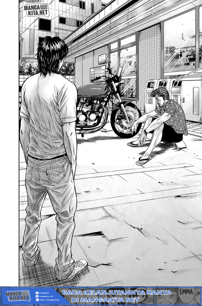 Out (MIZUTA Makoto) Chapter 01 Image 22