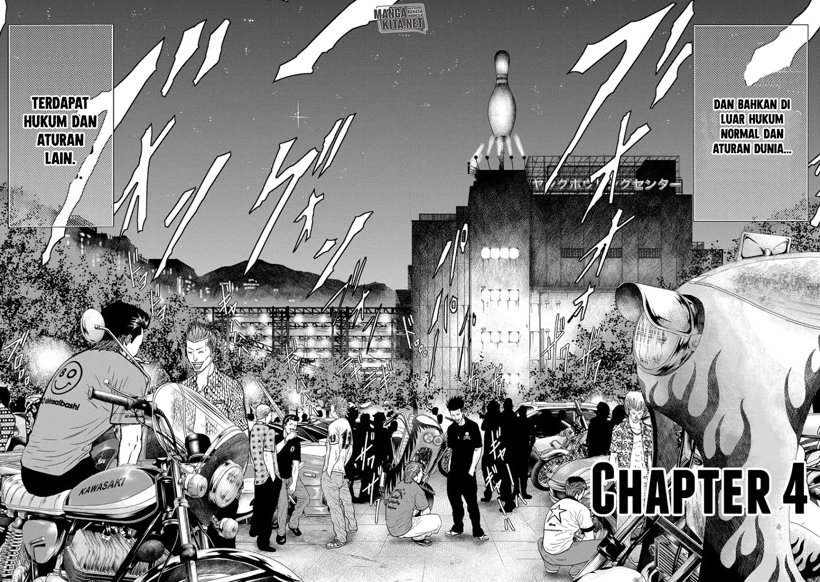 Out (MIZUTA Makoto) Chapter 04 Image 2