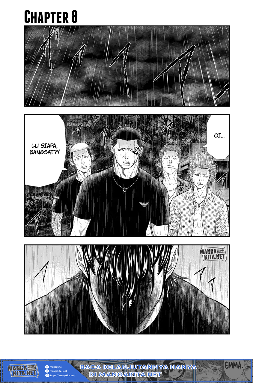 Out (MIZUTA Makoto) Chapter 08 Image 1