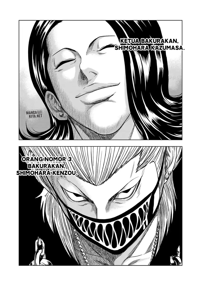 Out (MIZUTA Makoto) Chapter 16 Image 19