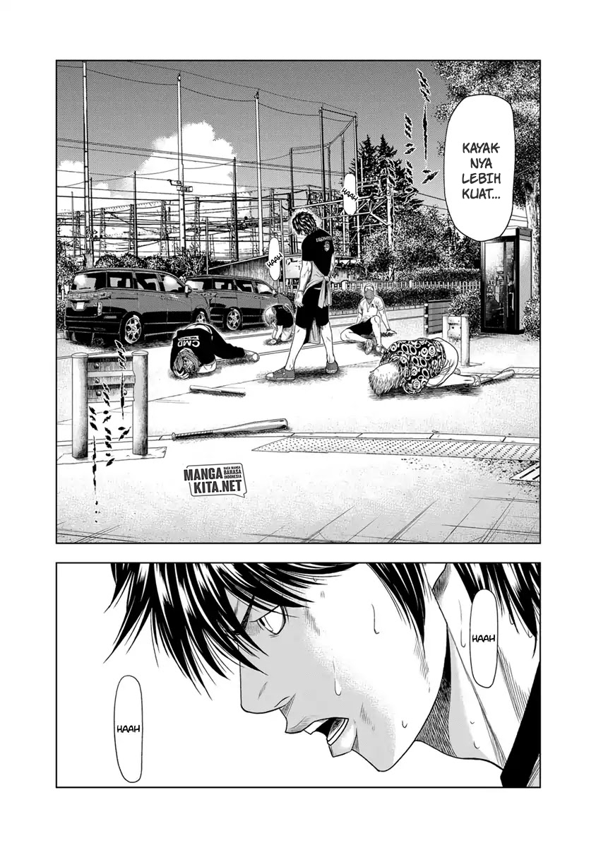 Out (MIZUTA Makoto) Chapter 18 Image 2