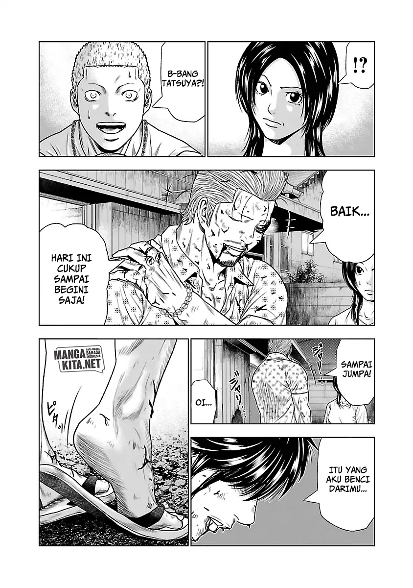 Out (MIZUTA Makoto) Chapter 26 Image 11