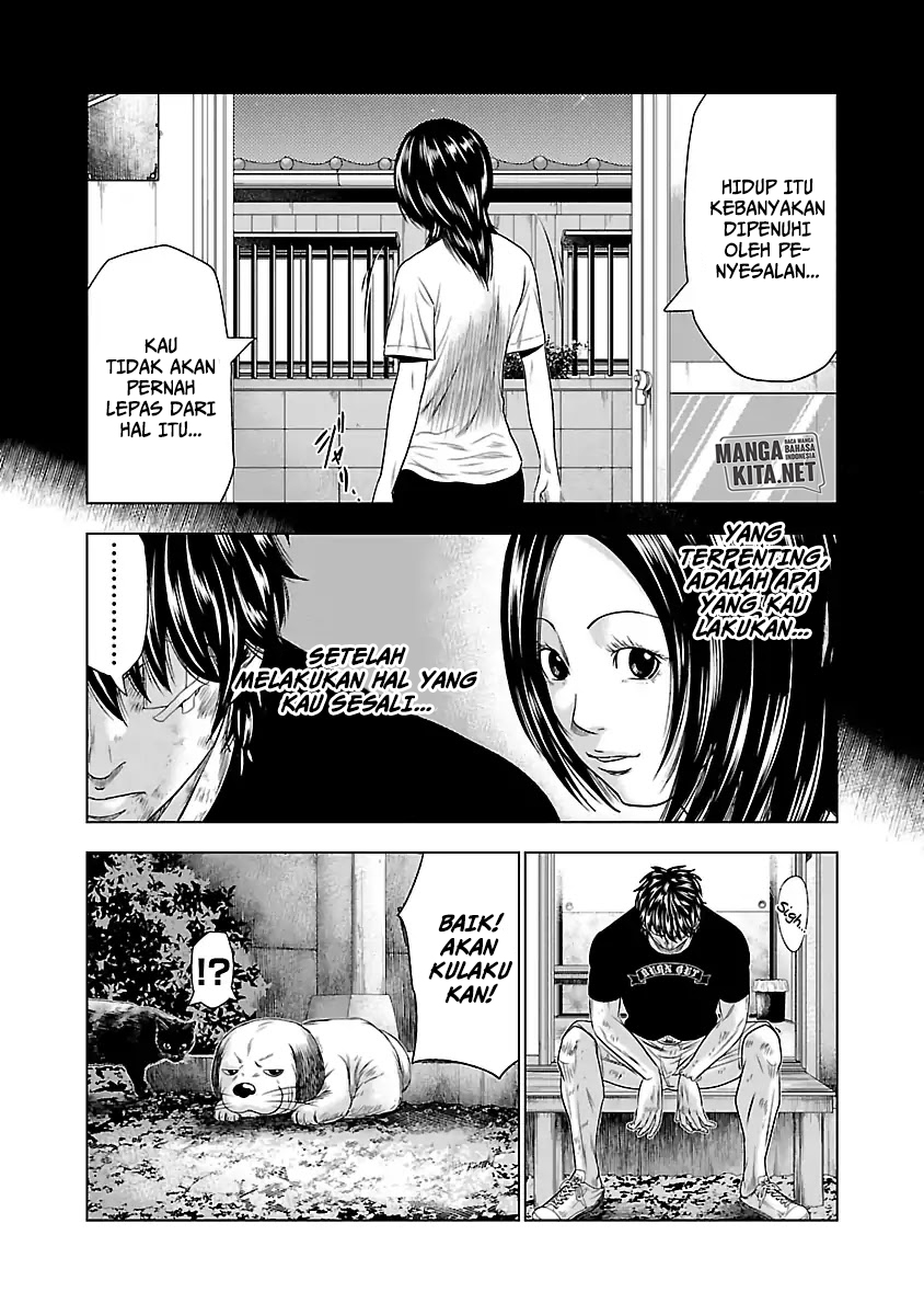 Out (MIZUTA Makoto) Chapter 27 Image 14