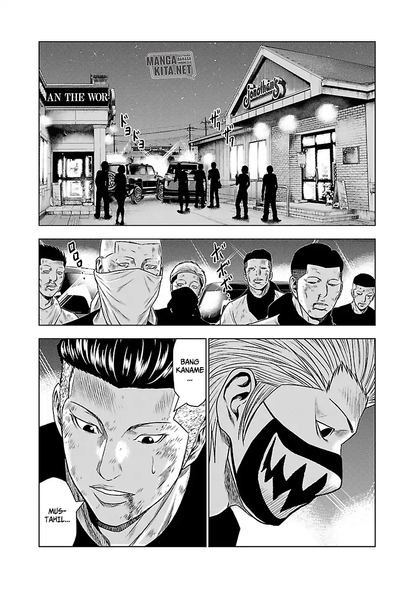 Out (MIZUTA Makoto) Chapter 27 Image 16