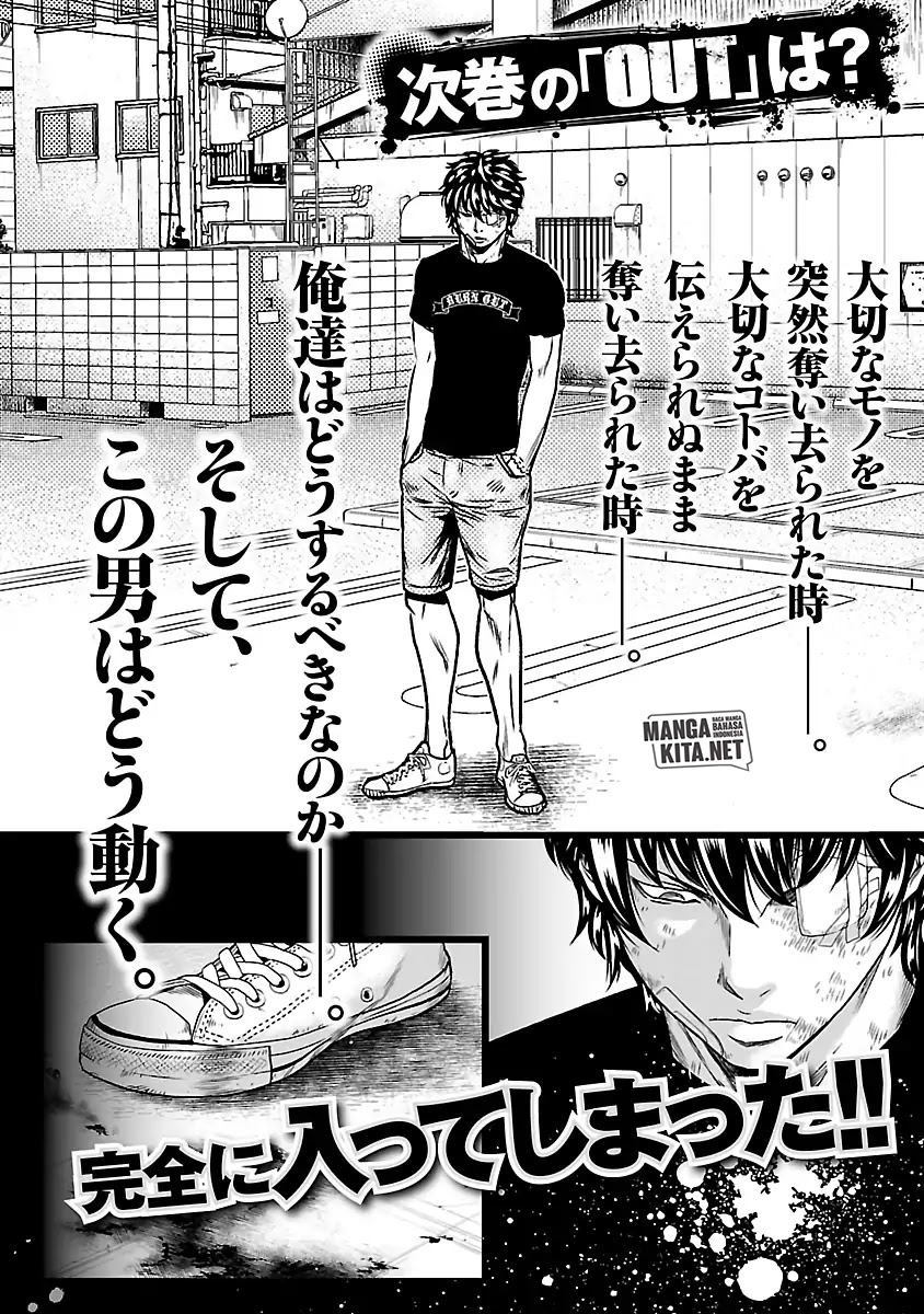 Out (MIZUTA Makoto) Chapter 27 Image 20