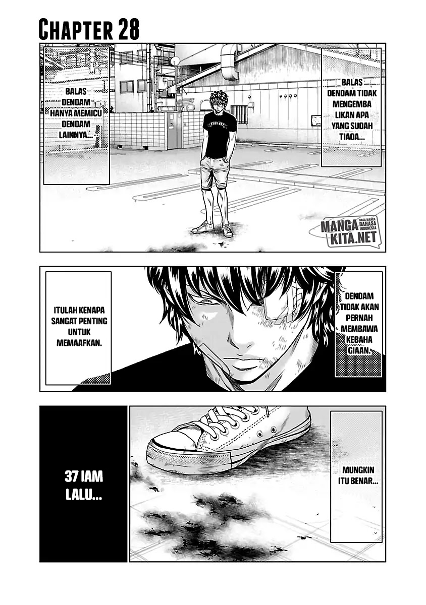 Out (MIZUTA Makoto) Chapter 28 Image 6