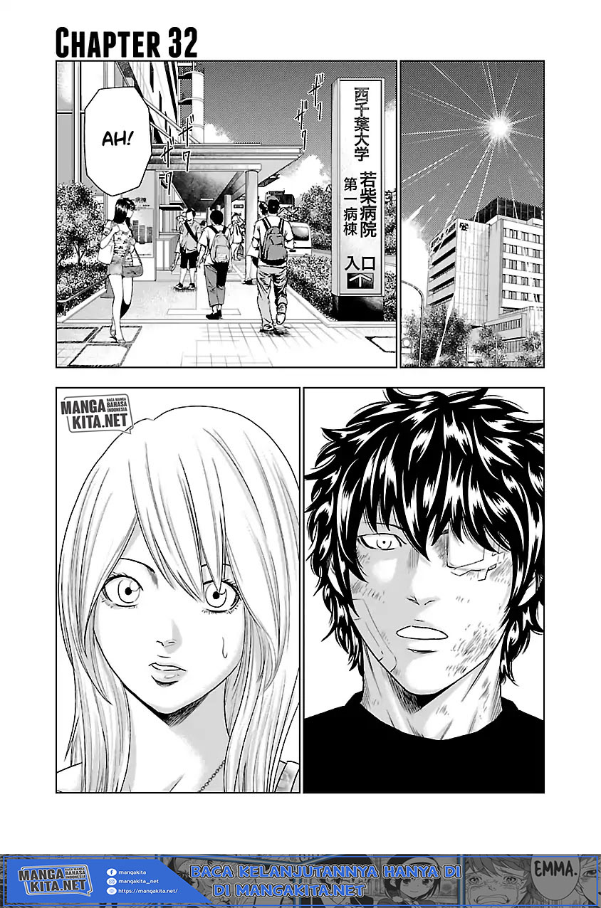 Out (MIZUTA Makoto) Chapter 32 Image 1