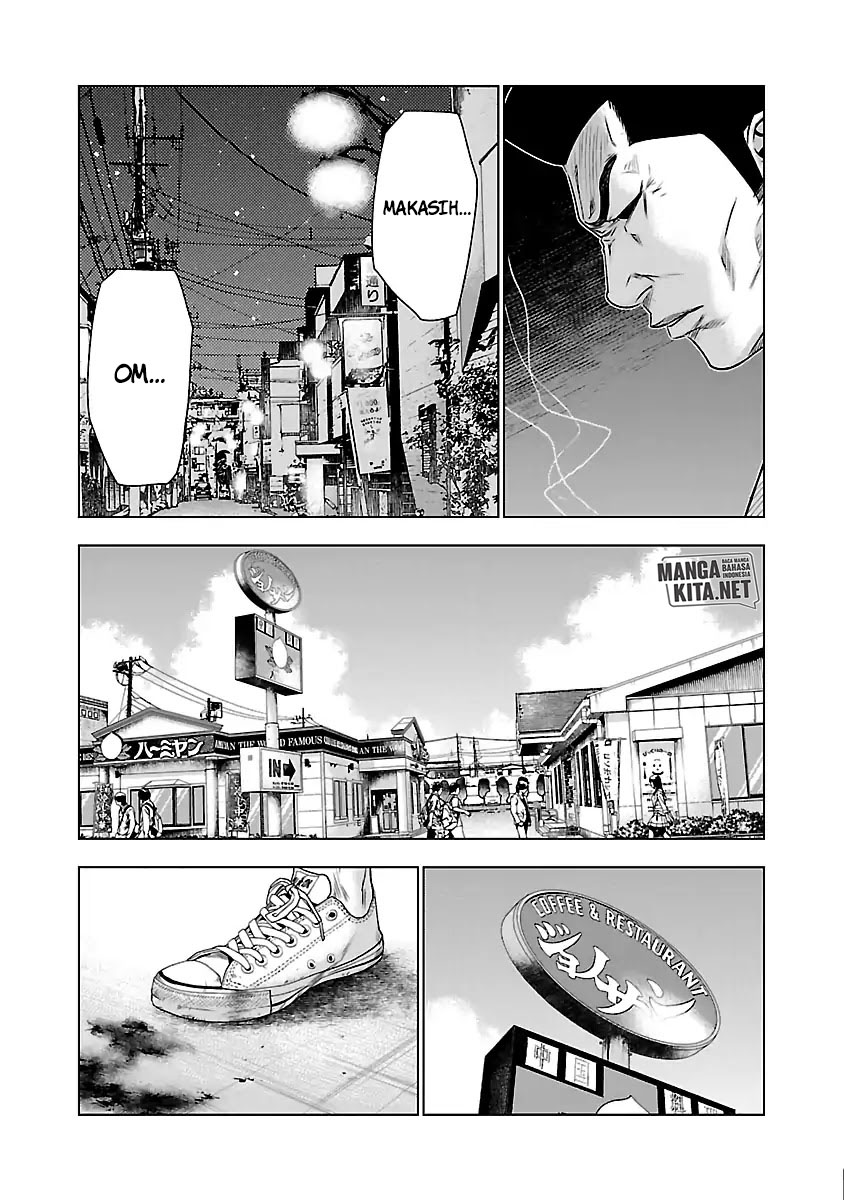 Out (MIZUTA Makoto) Chapter 32 Image 19