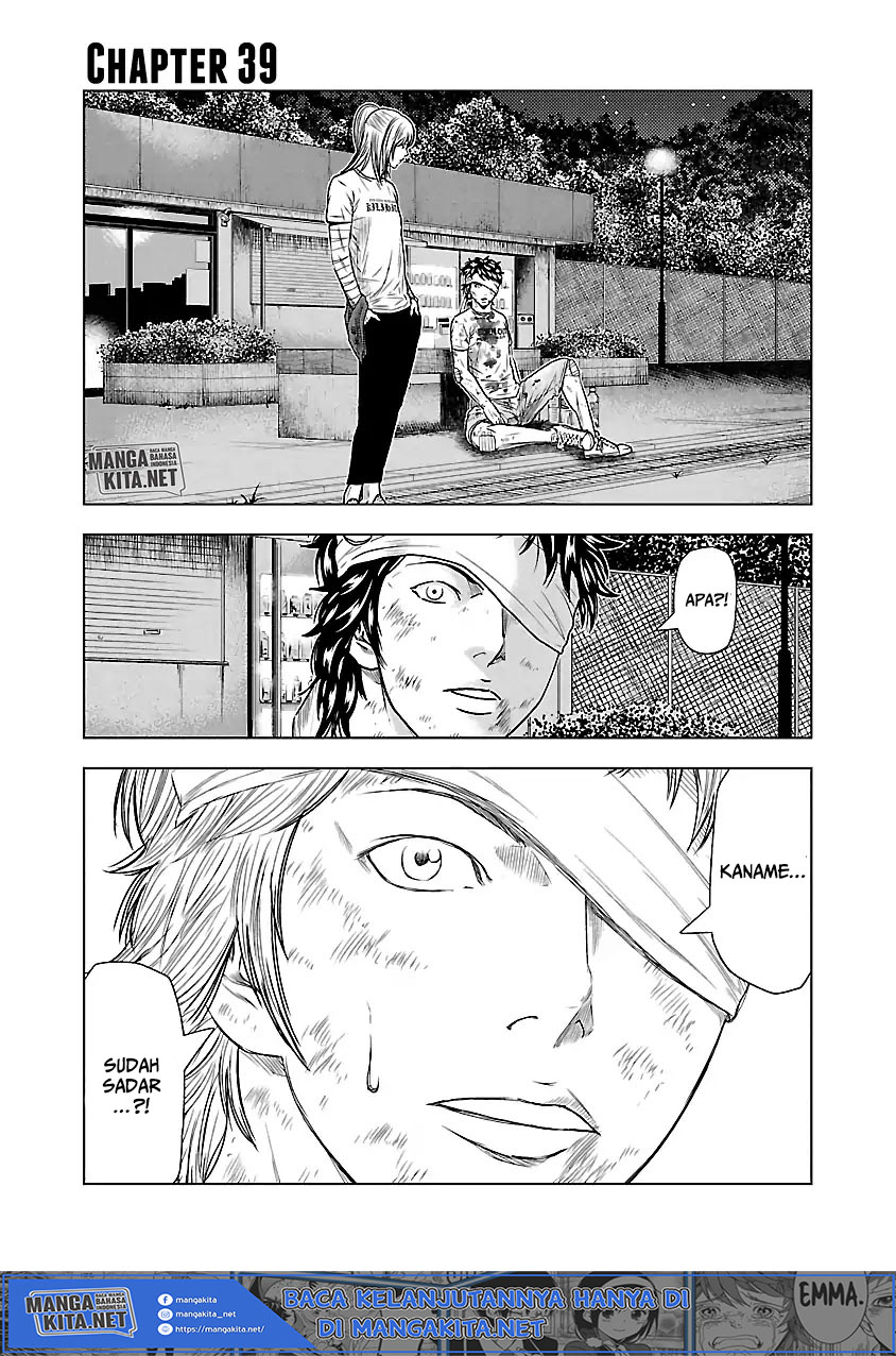 Out (MIZUTA Makoto) Chapter 39 Image 1