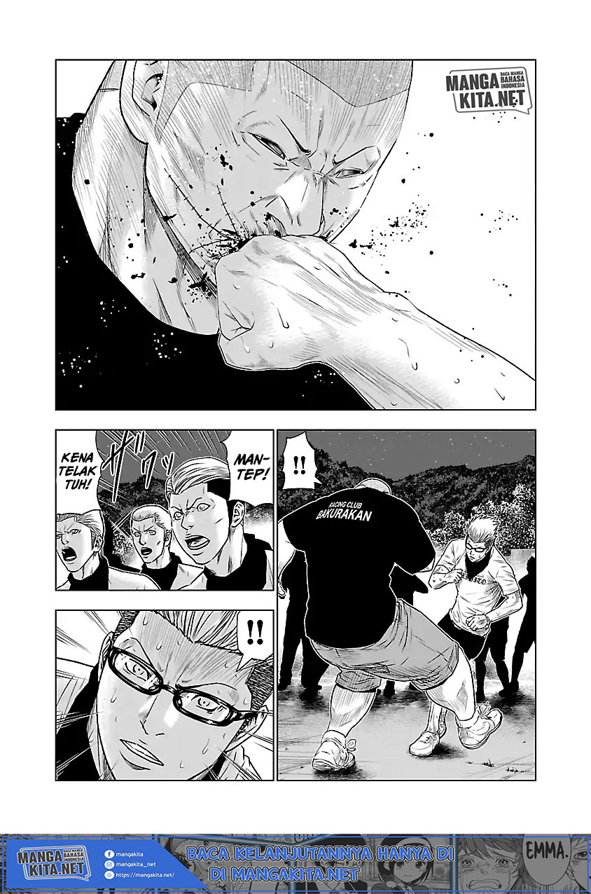 Out (MIZUTA Makoto) Chapter 40 Image 5