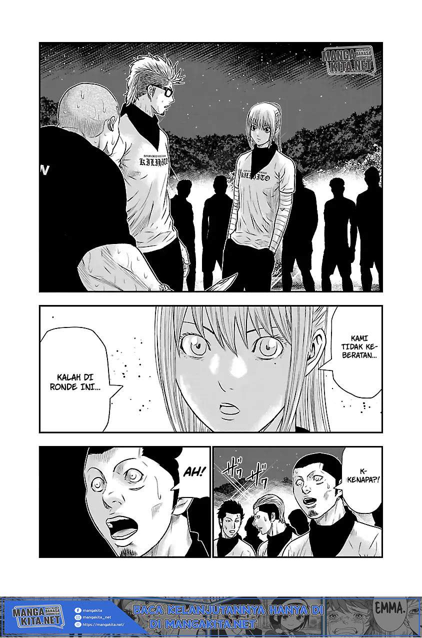 Out (MIZUTA Makoto) Chapter 42 Image 10