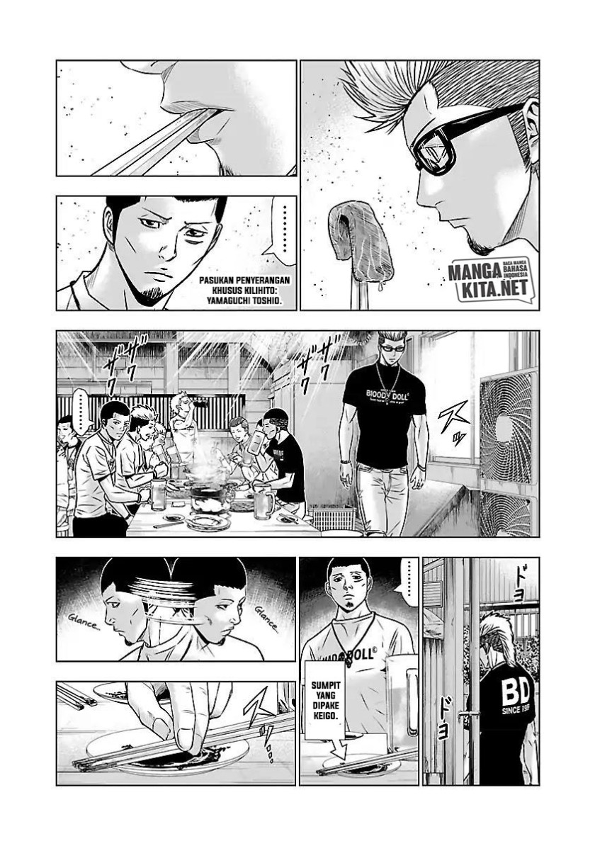 Out (MIZUTA Makoto) Chapter 50 Image 11