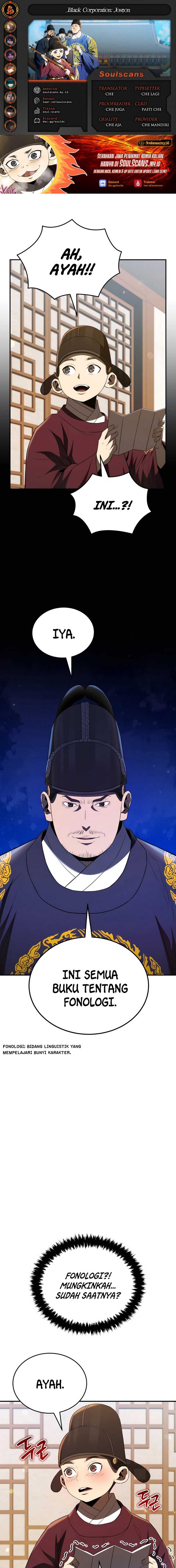 Black Corporation: Joseon Chapter 50 Image 0